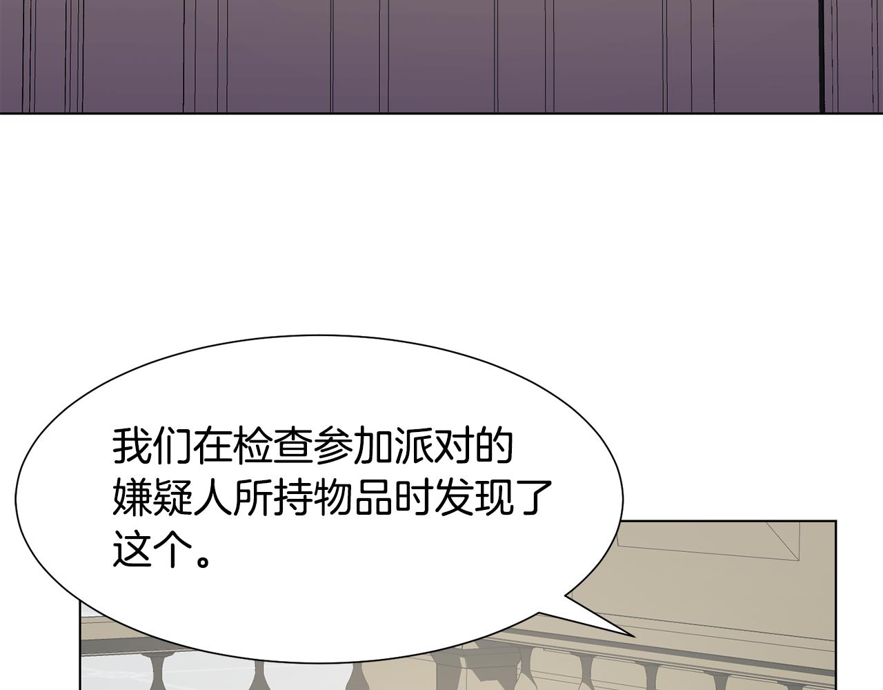 第33话 审判136