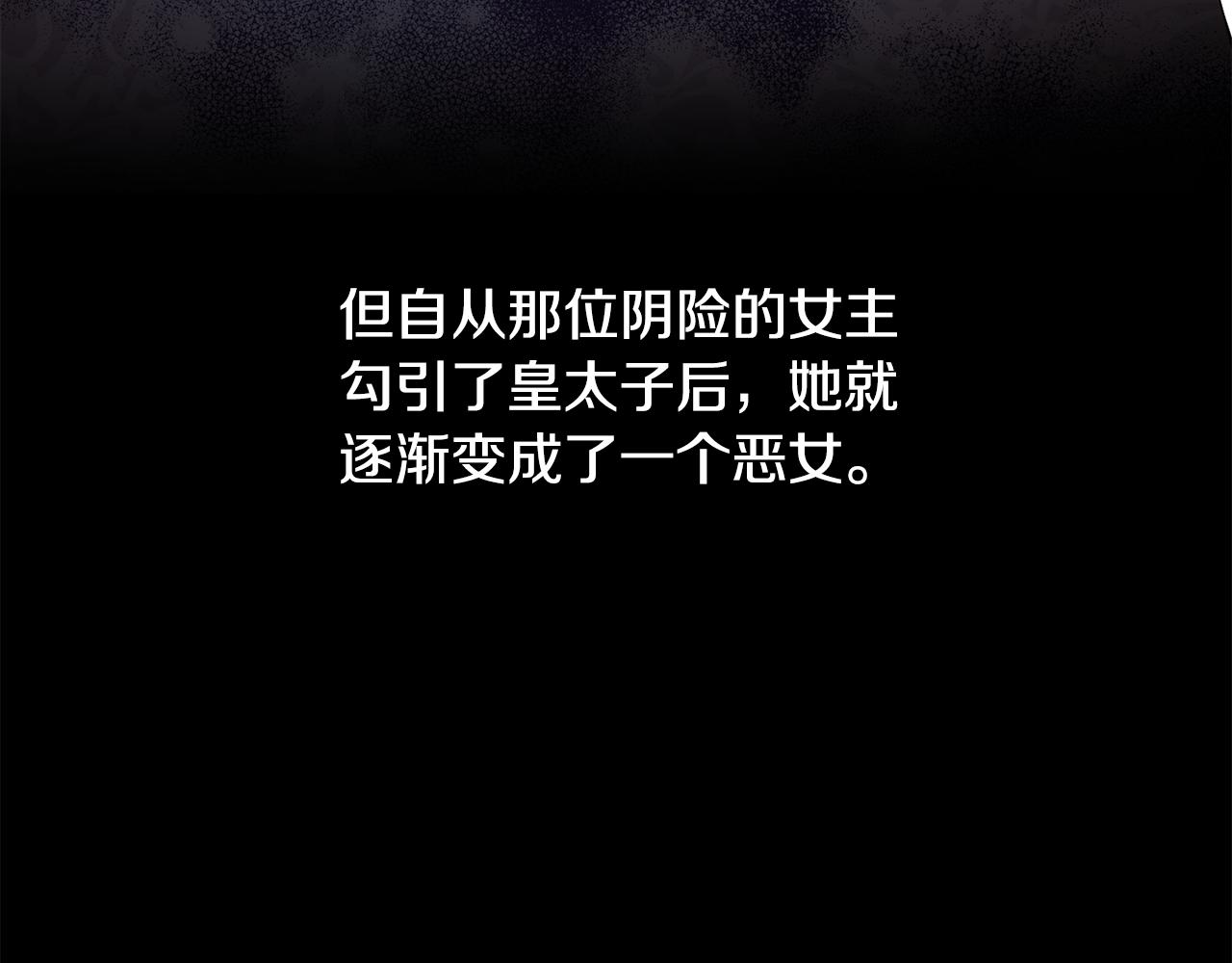 第1话 既来之则安之5