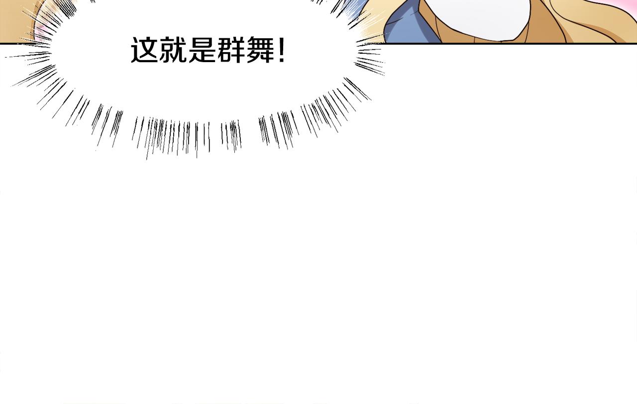 第10话 缆绳遭破坏61