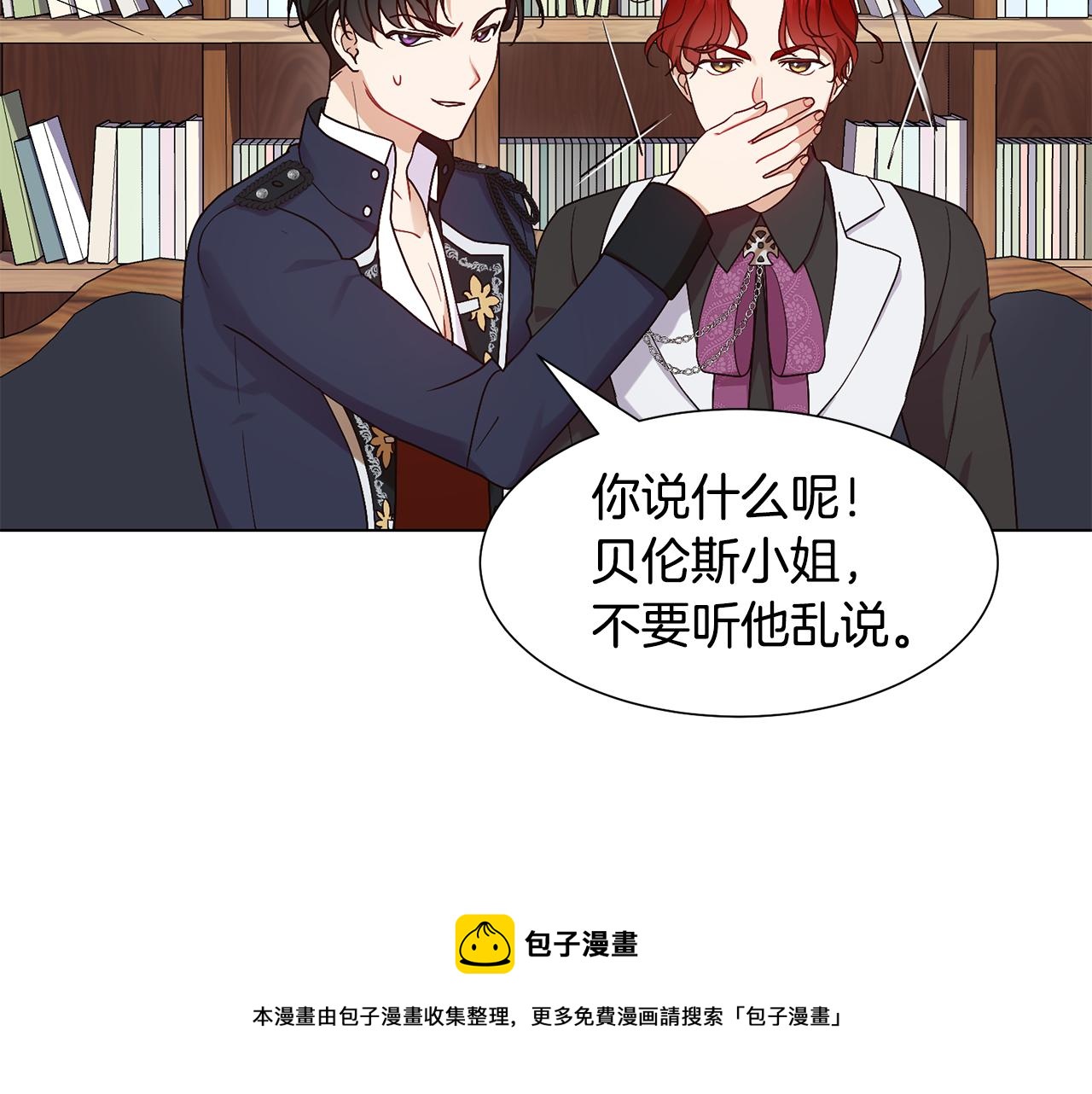 第3话 进宫124