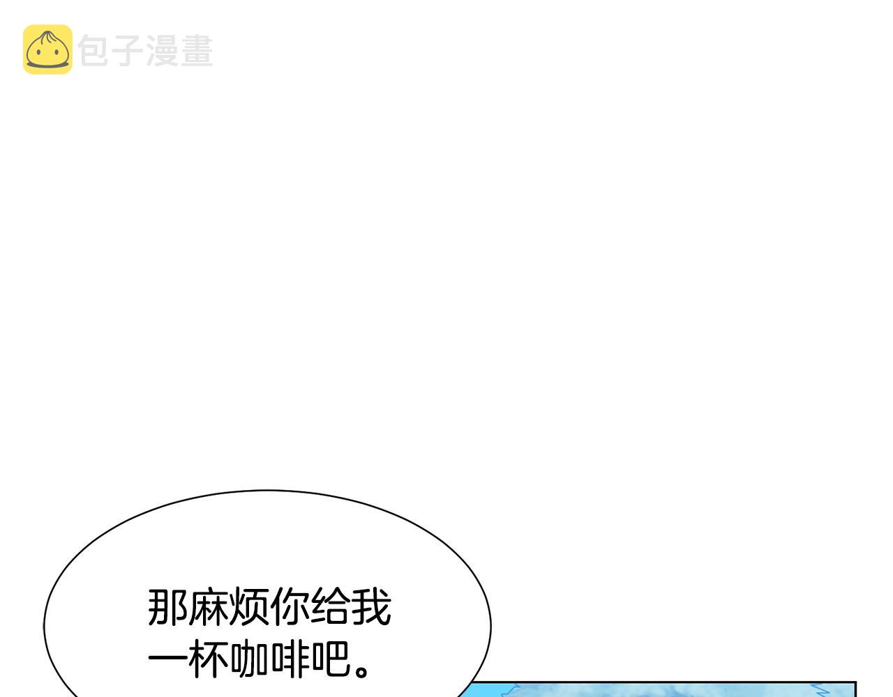 第15话 卡沙巴特70