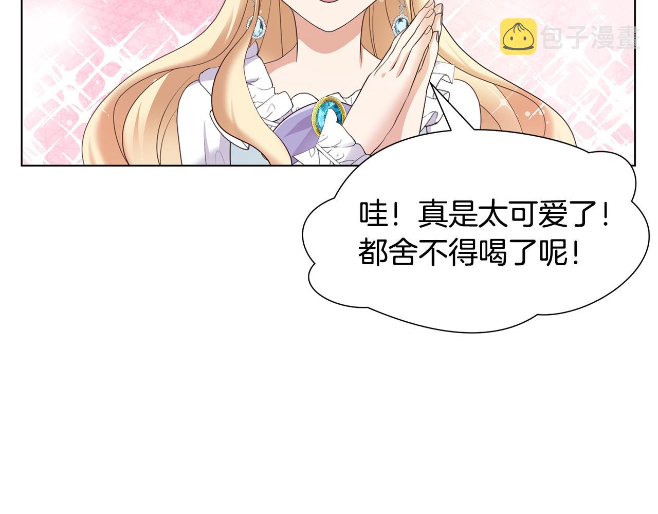 第26话 他是皇太子113