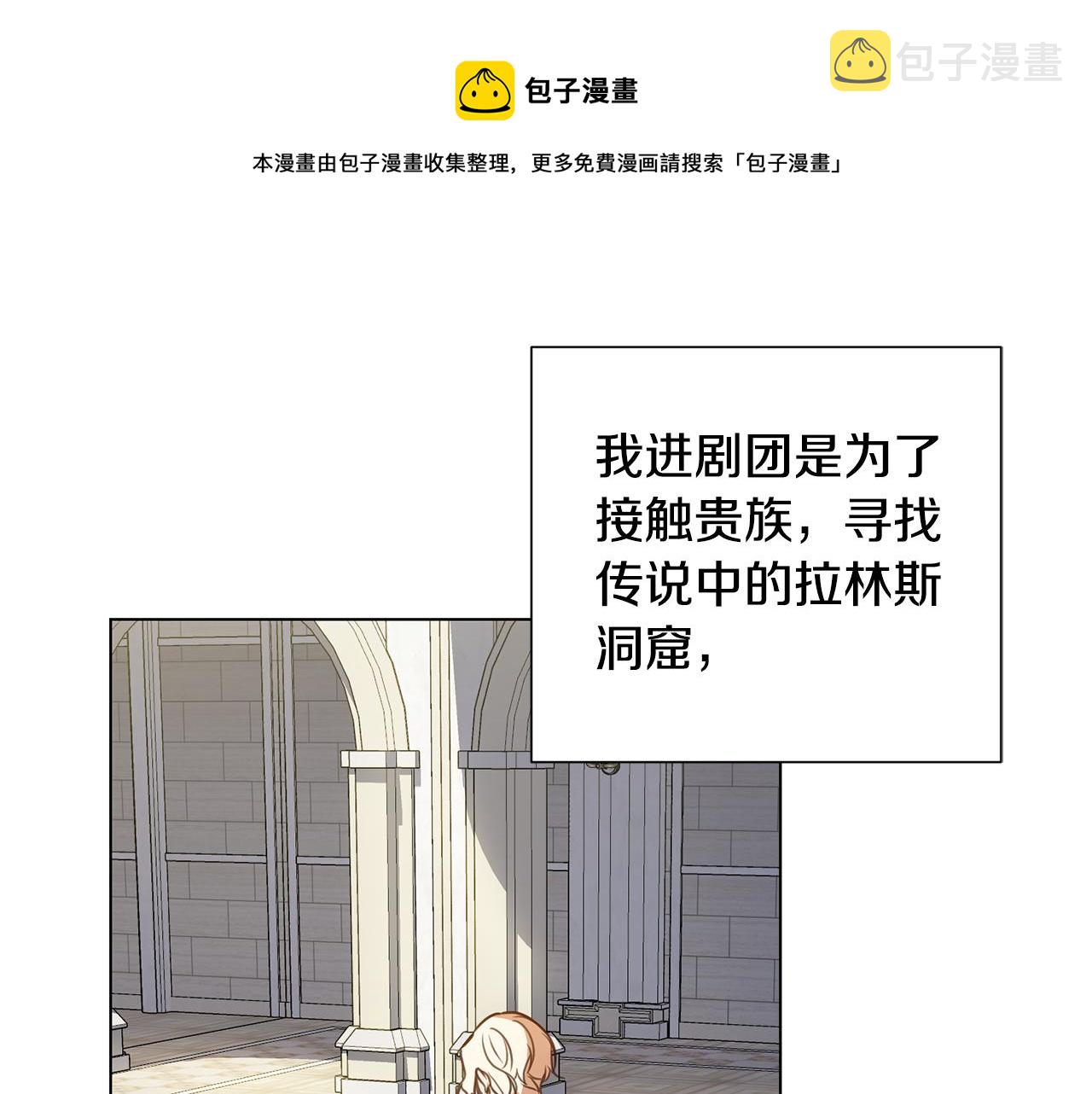 第4话 演艺圈92