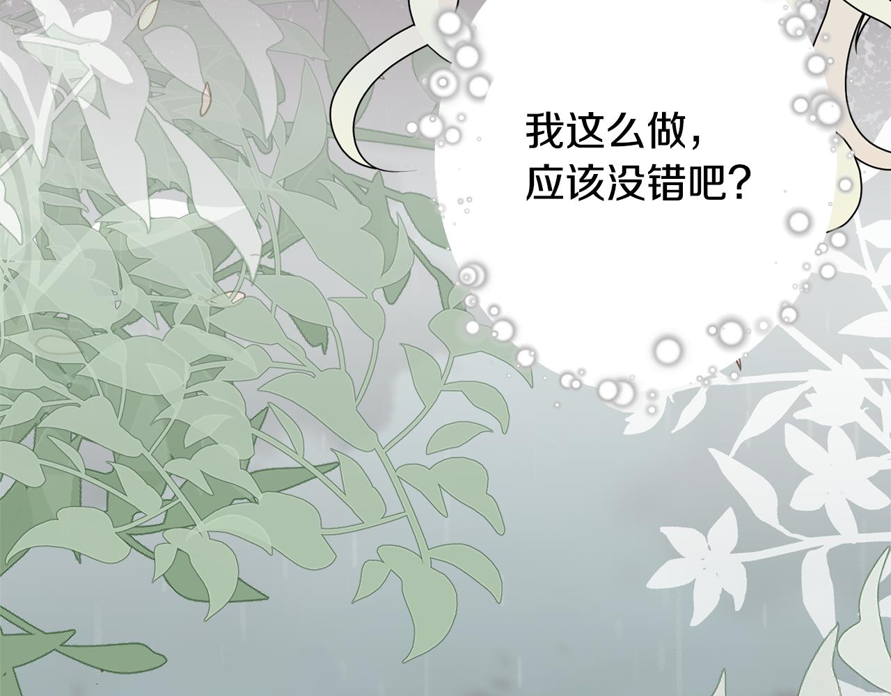 第44话 该不该交往47
