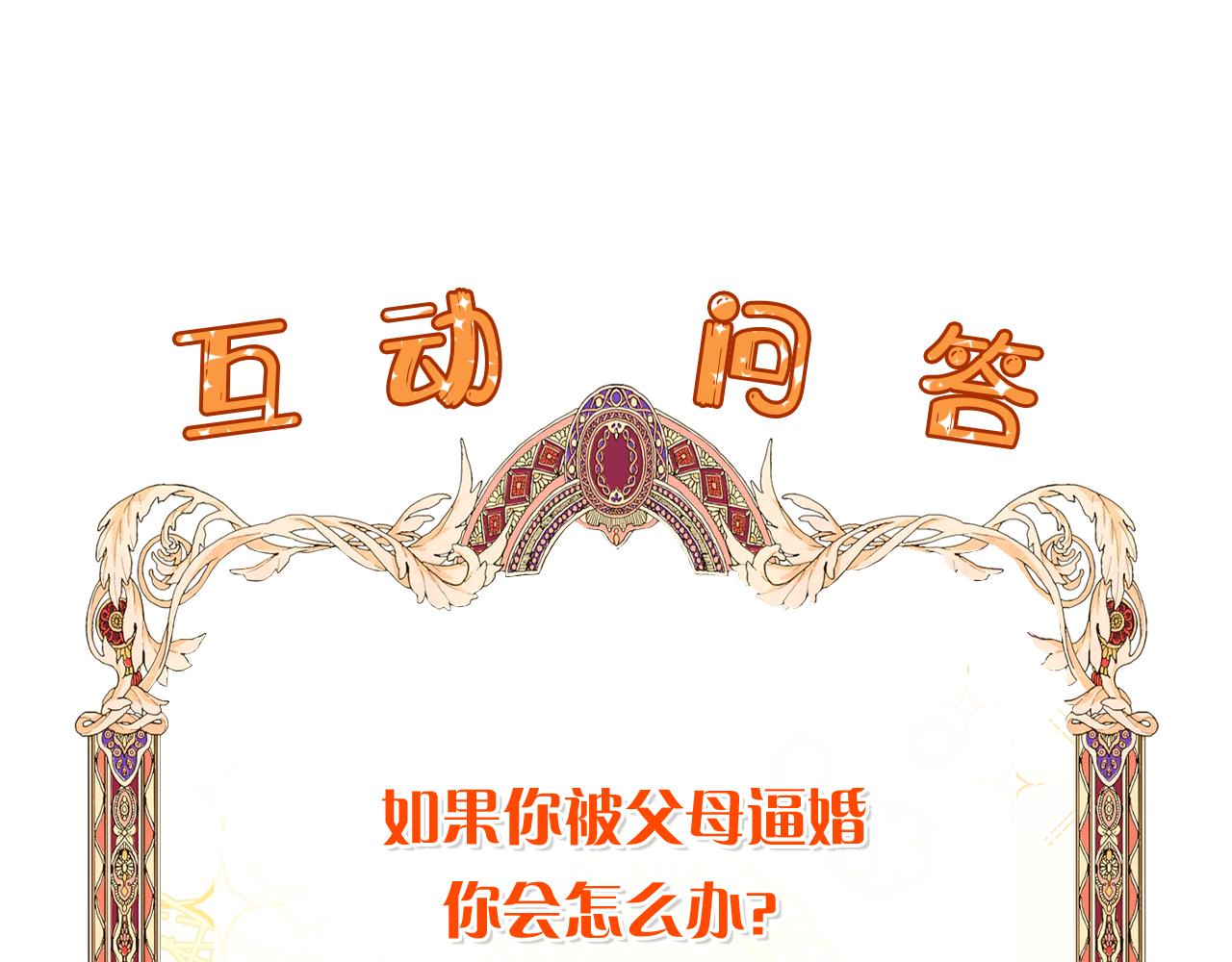 第2话 去见帅哥173