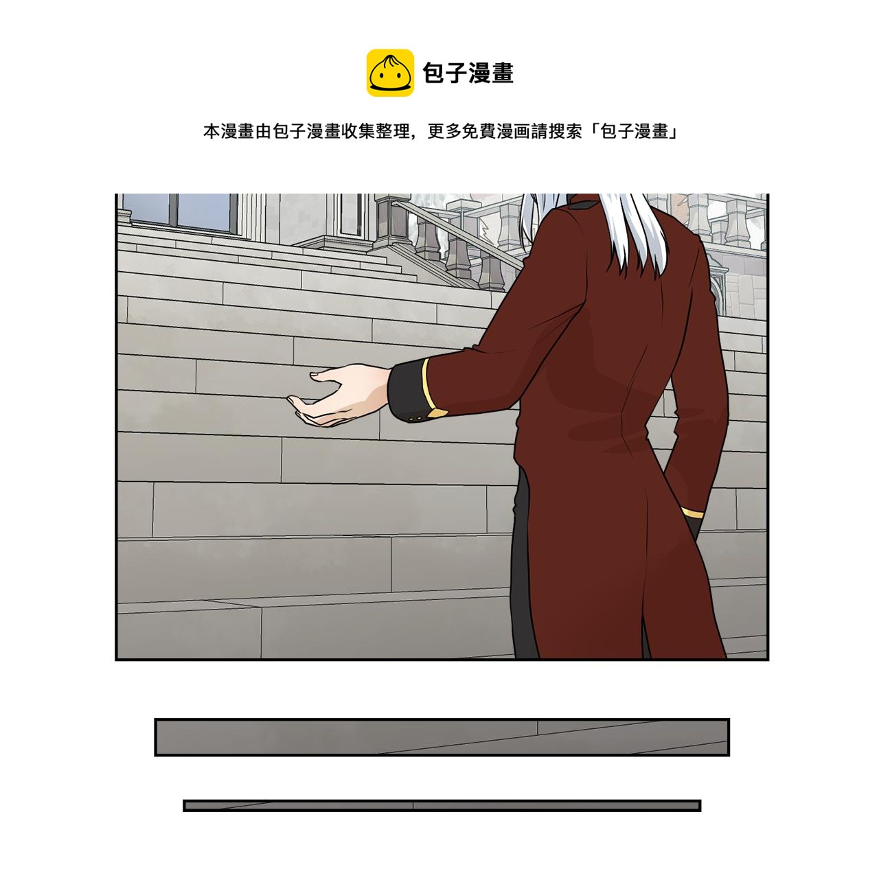 第46话 独特的咖啡49