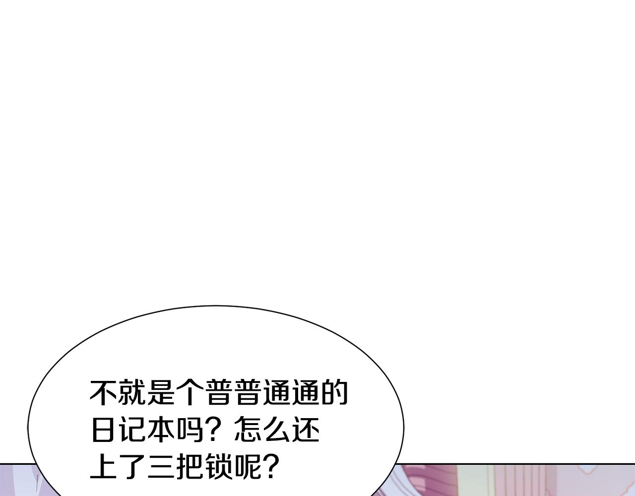 第1话 既来之则安之50