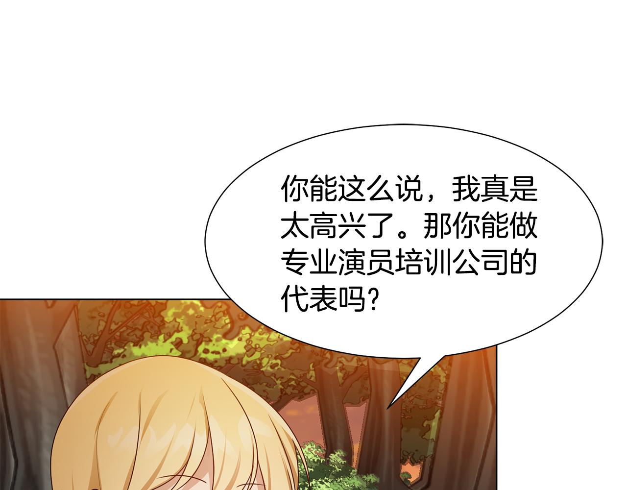 第14话 詹妮加入171