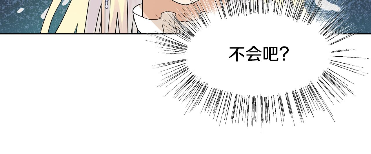 第51话 皇太子力挺133