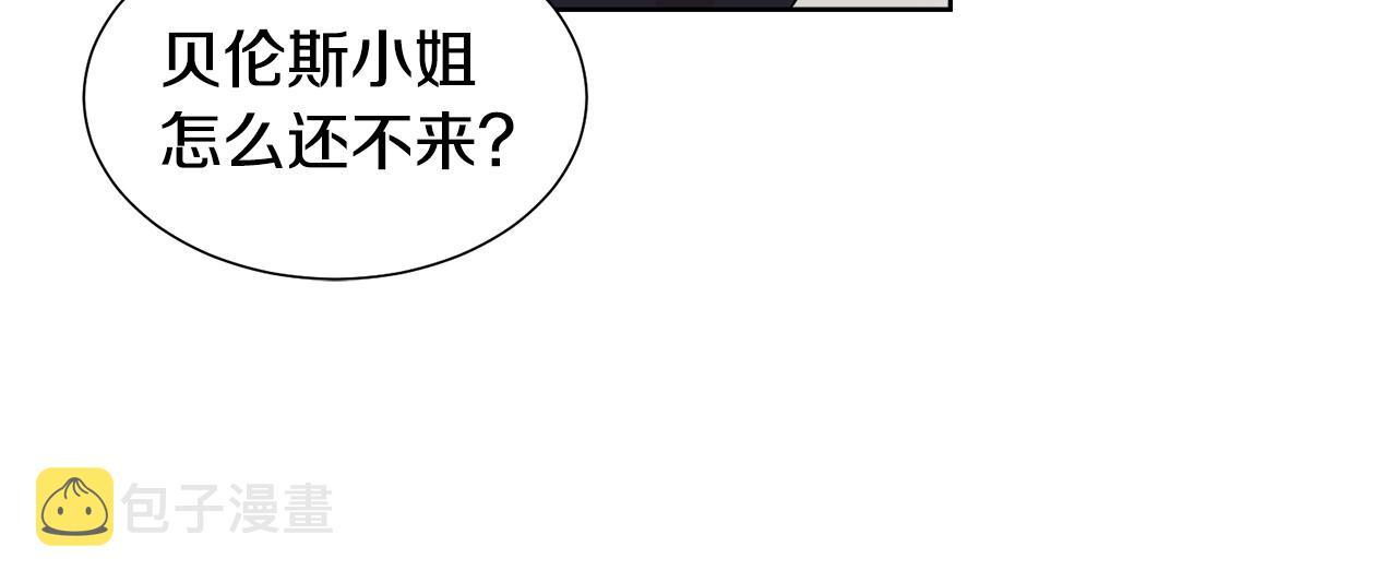 第48话 伯爵的婚事22