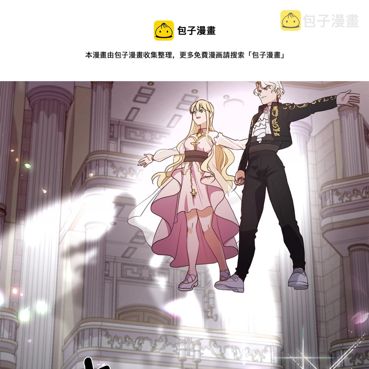 第12话 邻国的邀请74