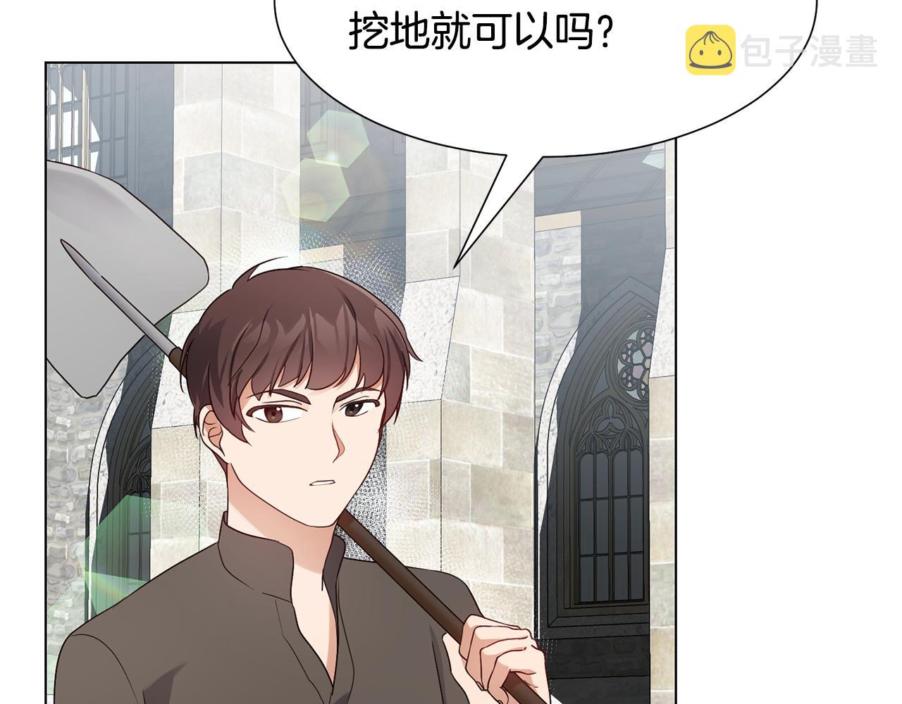 第16话 魔法师80