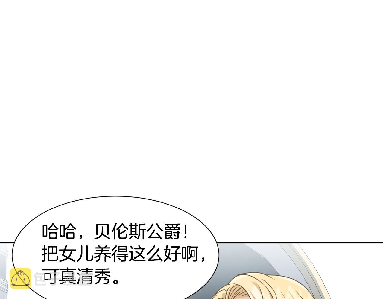 第8话 皇帝嘉奖115
