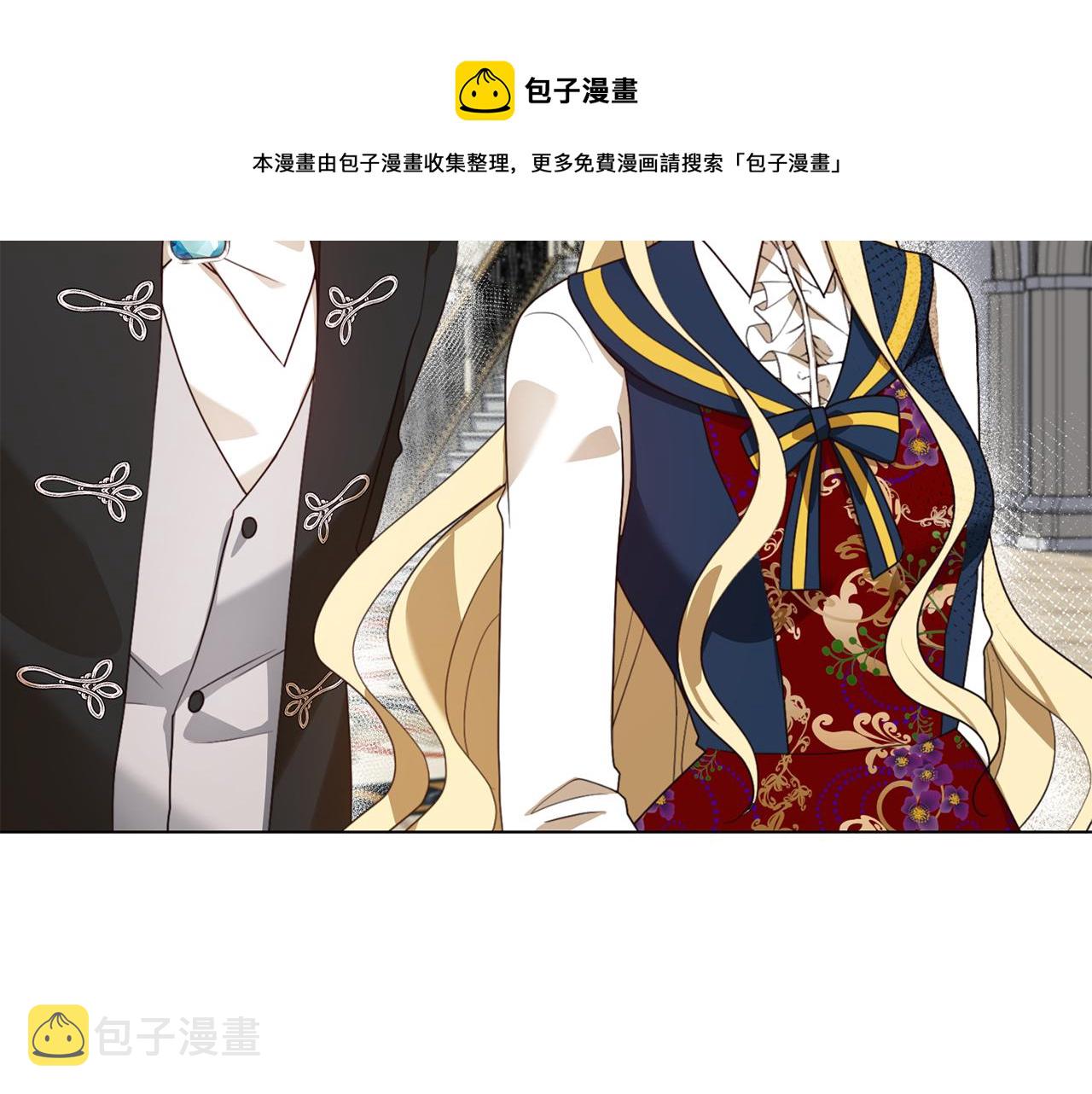 第8话 皇帝嘉奖96