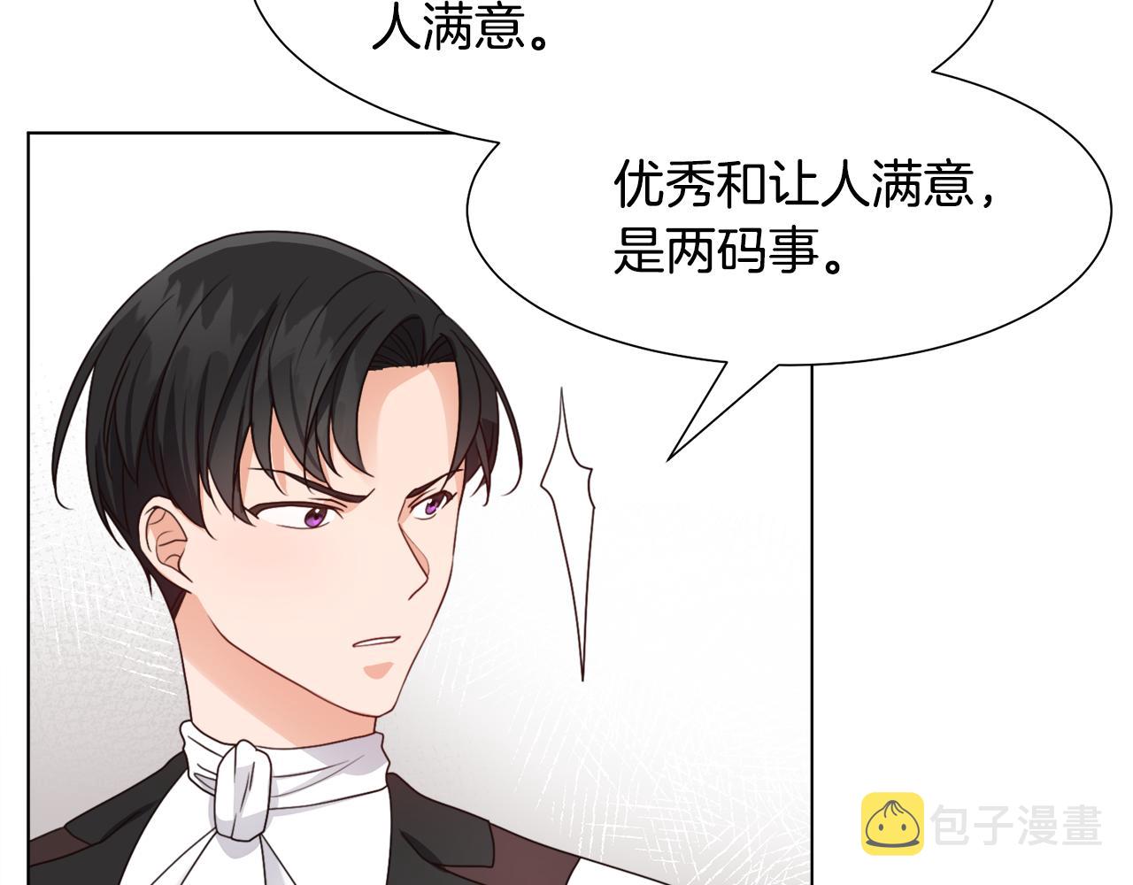 第10话 缆绳遭破坏133