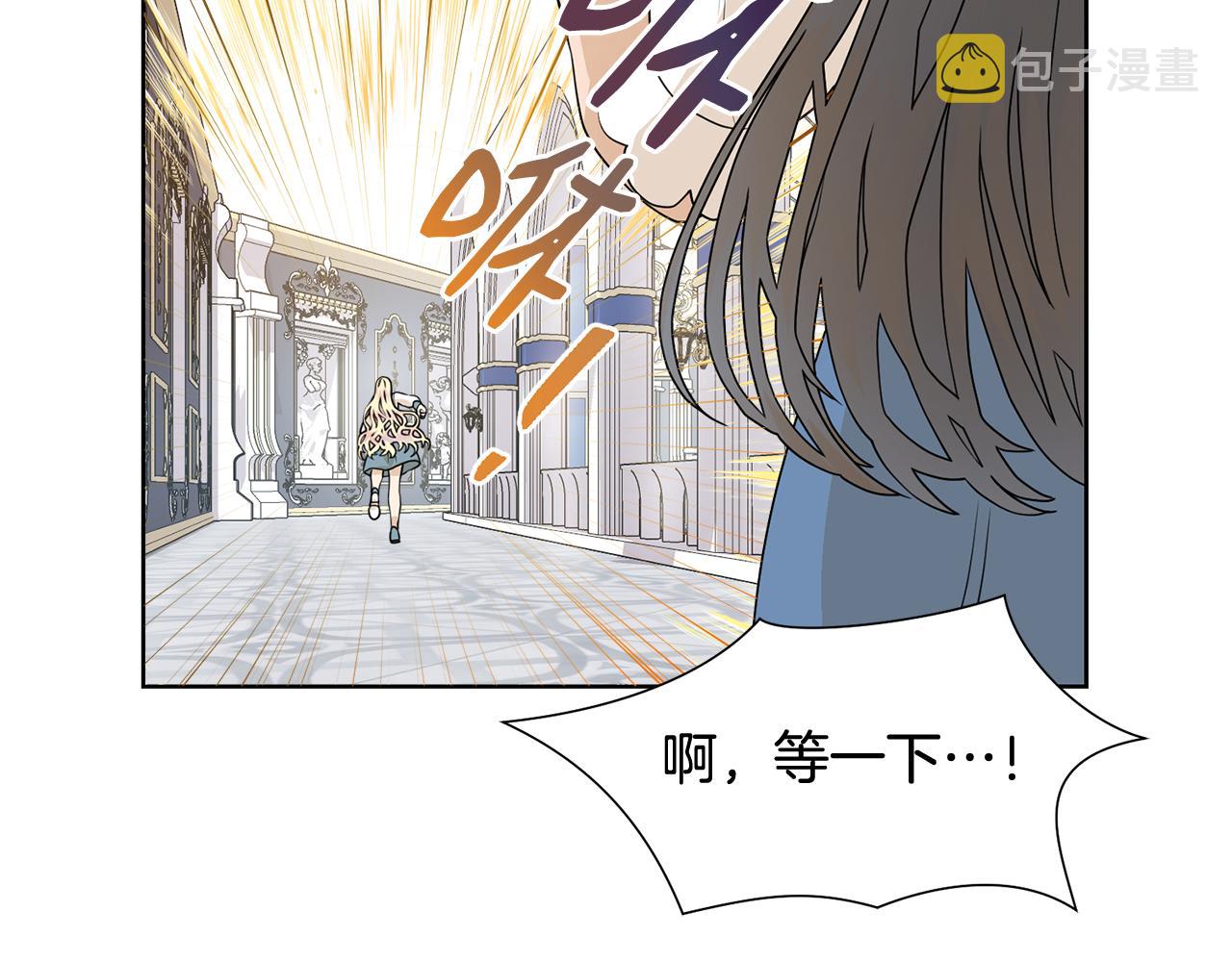 第52话 女主到来4