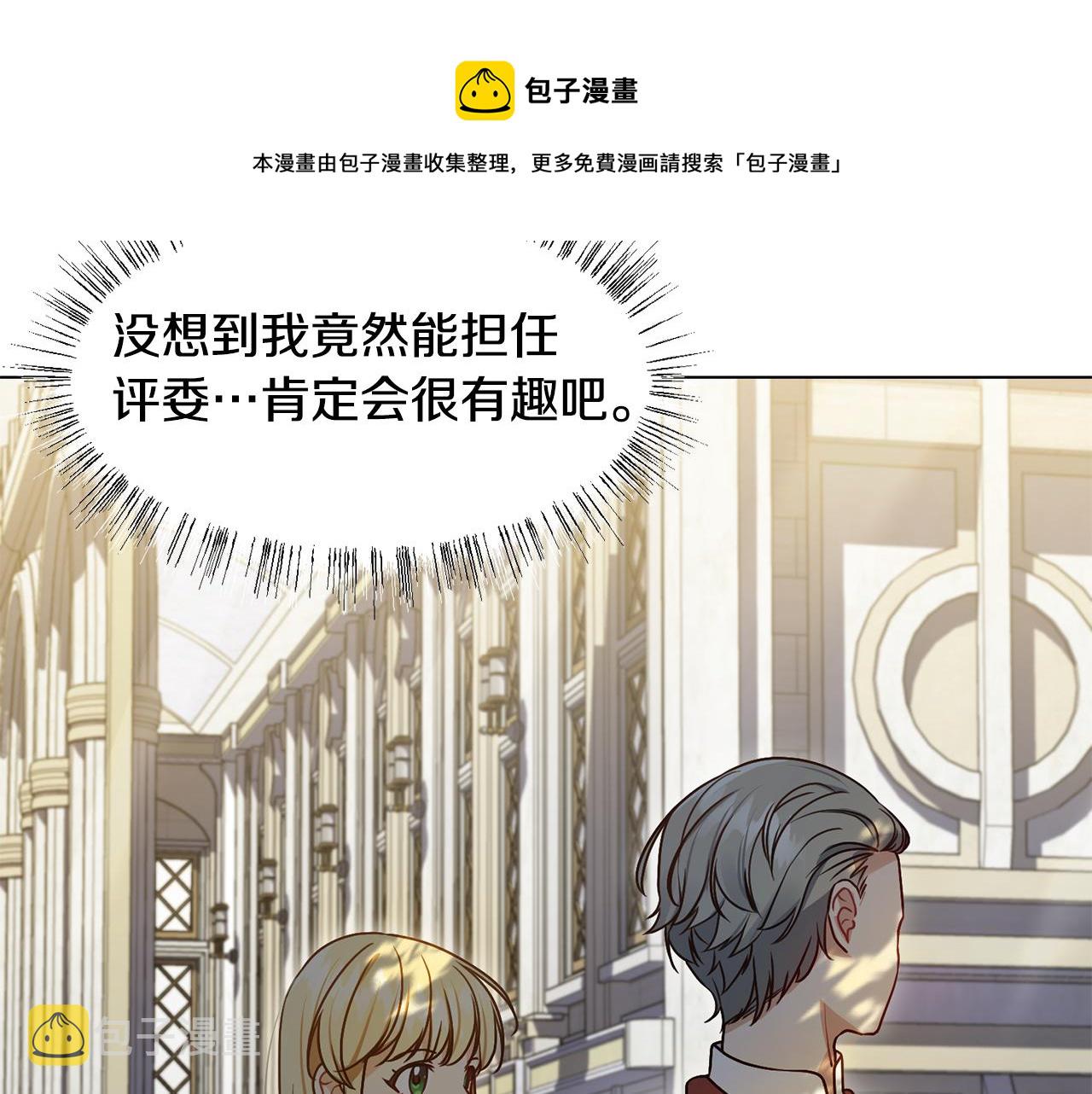 第4话 演艺圈32