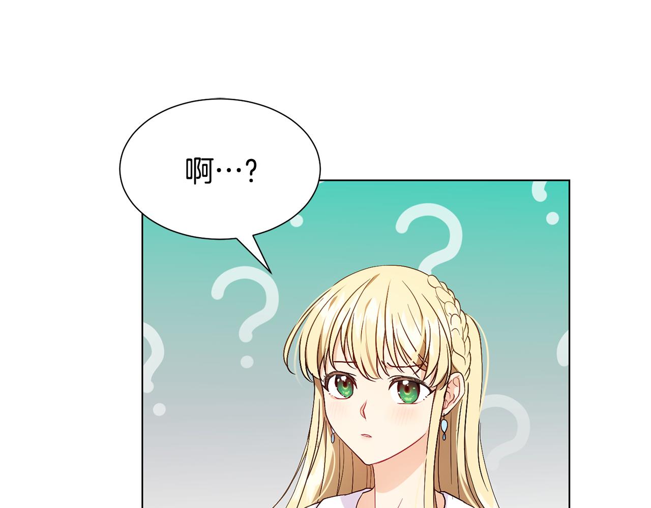 第3话 进宫10