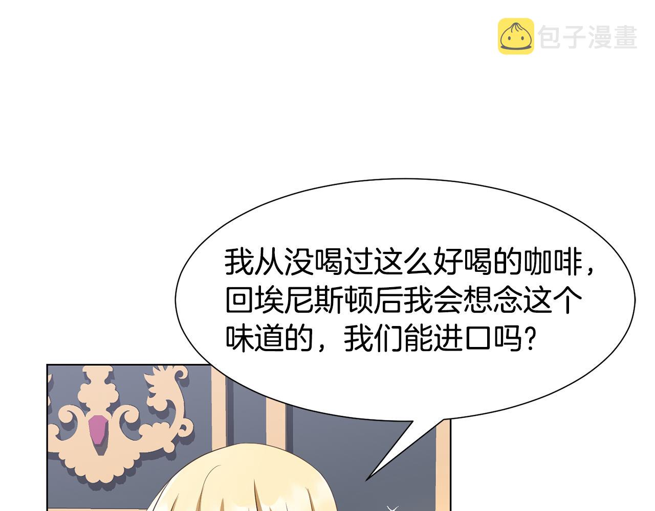 第24话 冰雪王国44