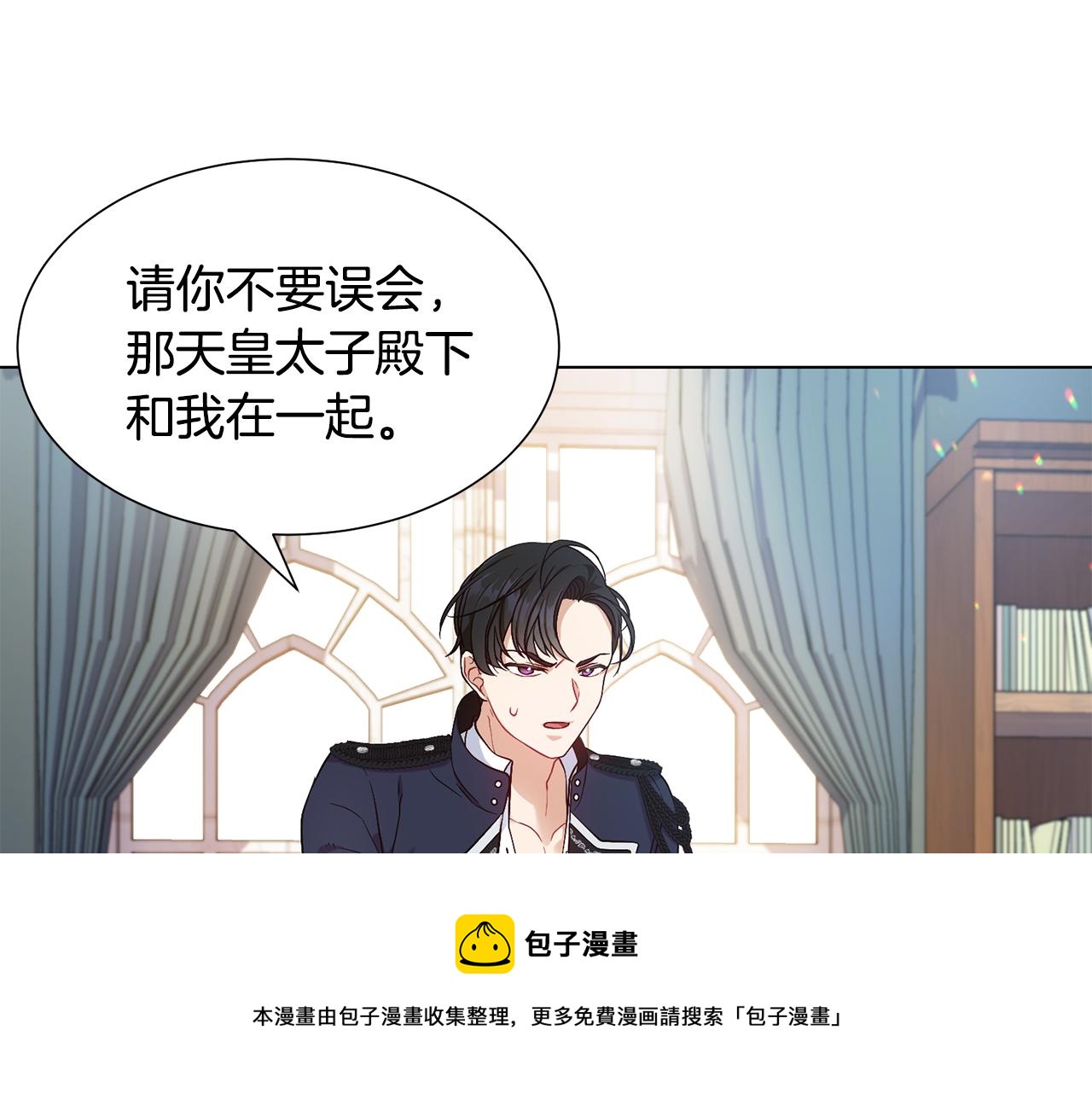 第3话 进宫12