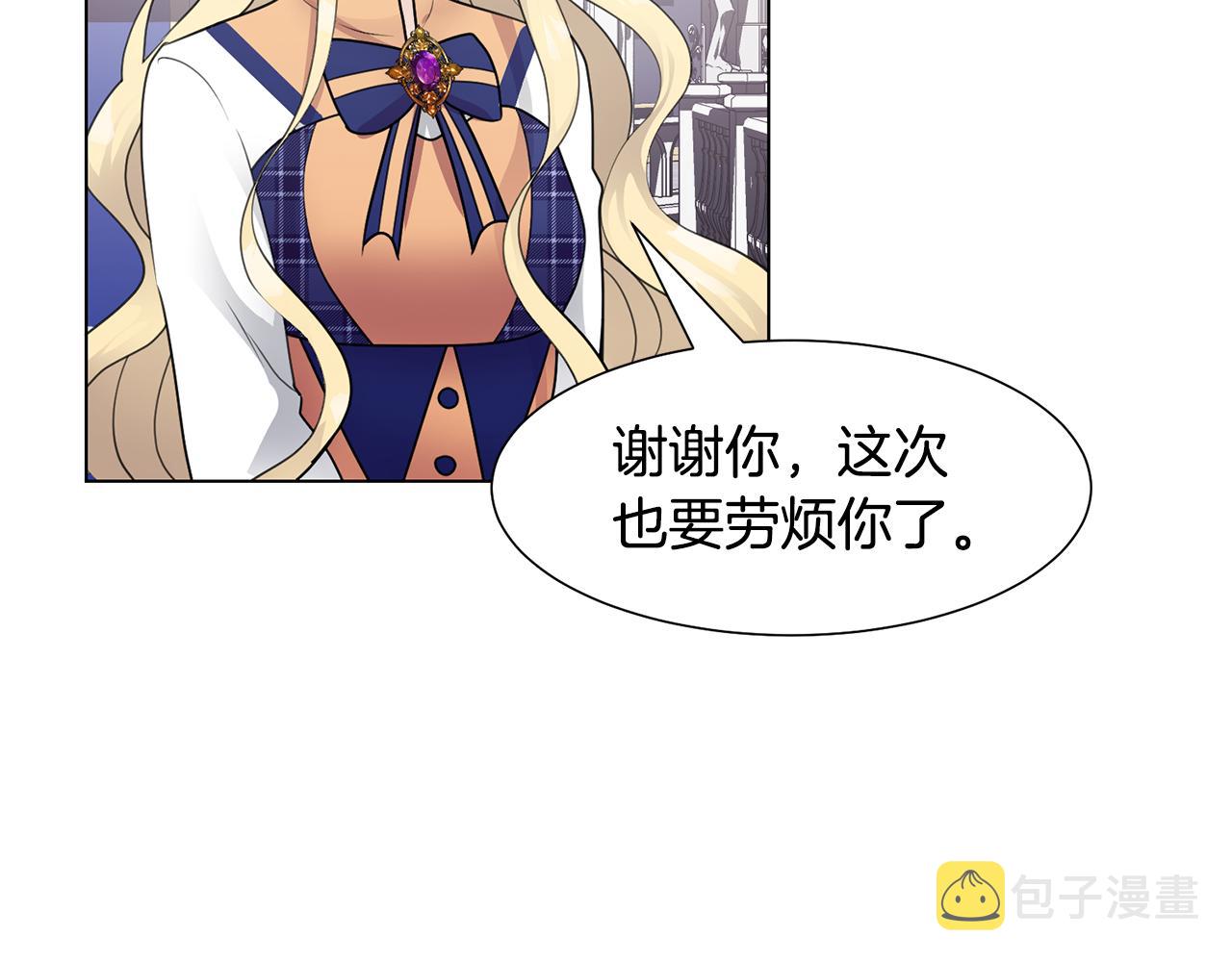 第35话 送礼物97