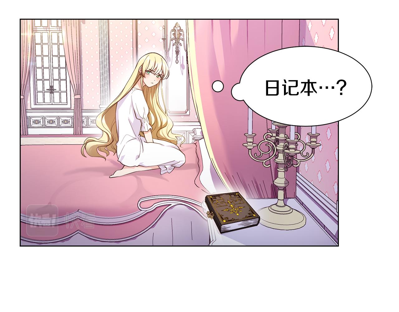 第1话 既来之则安之45