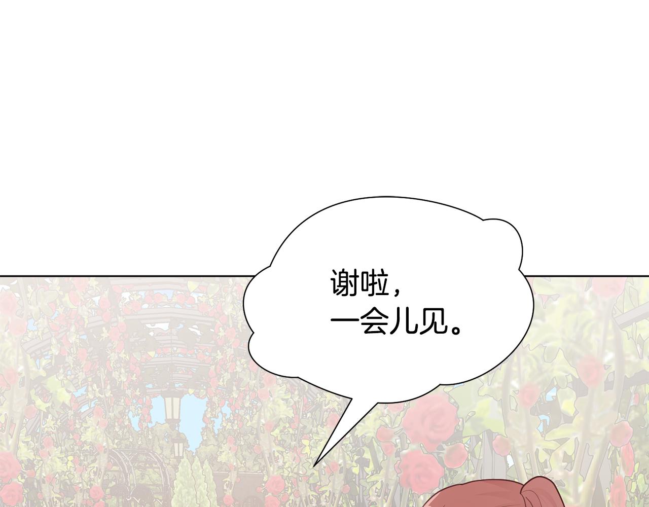 第30话 派对66