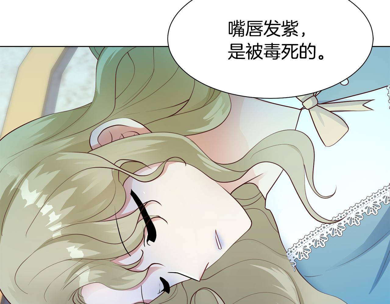第31话 证据17