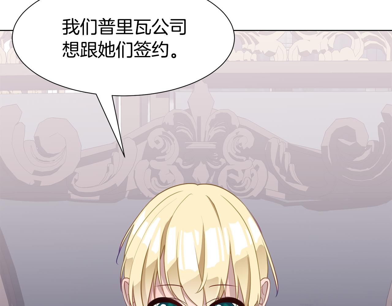 第39话 筹拍电视剧44