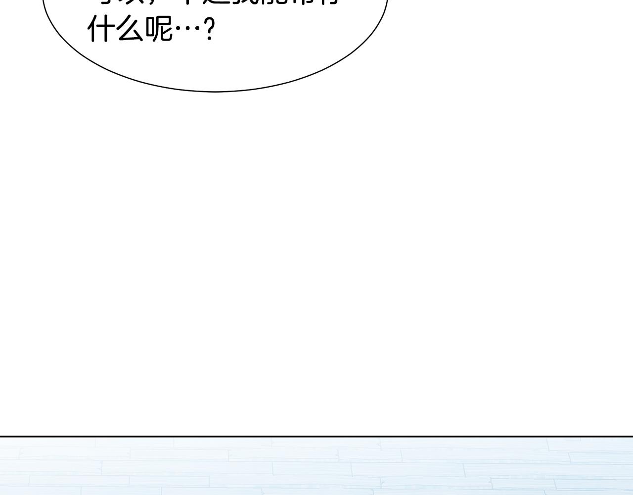 第15话 卡沙巴特89
