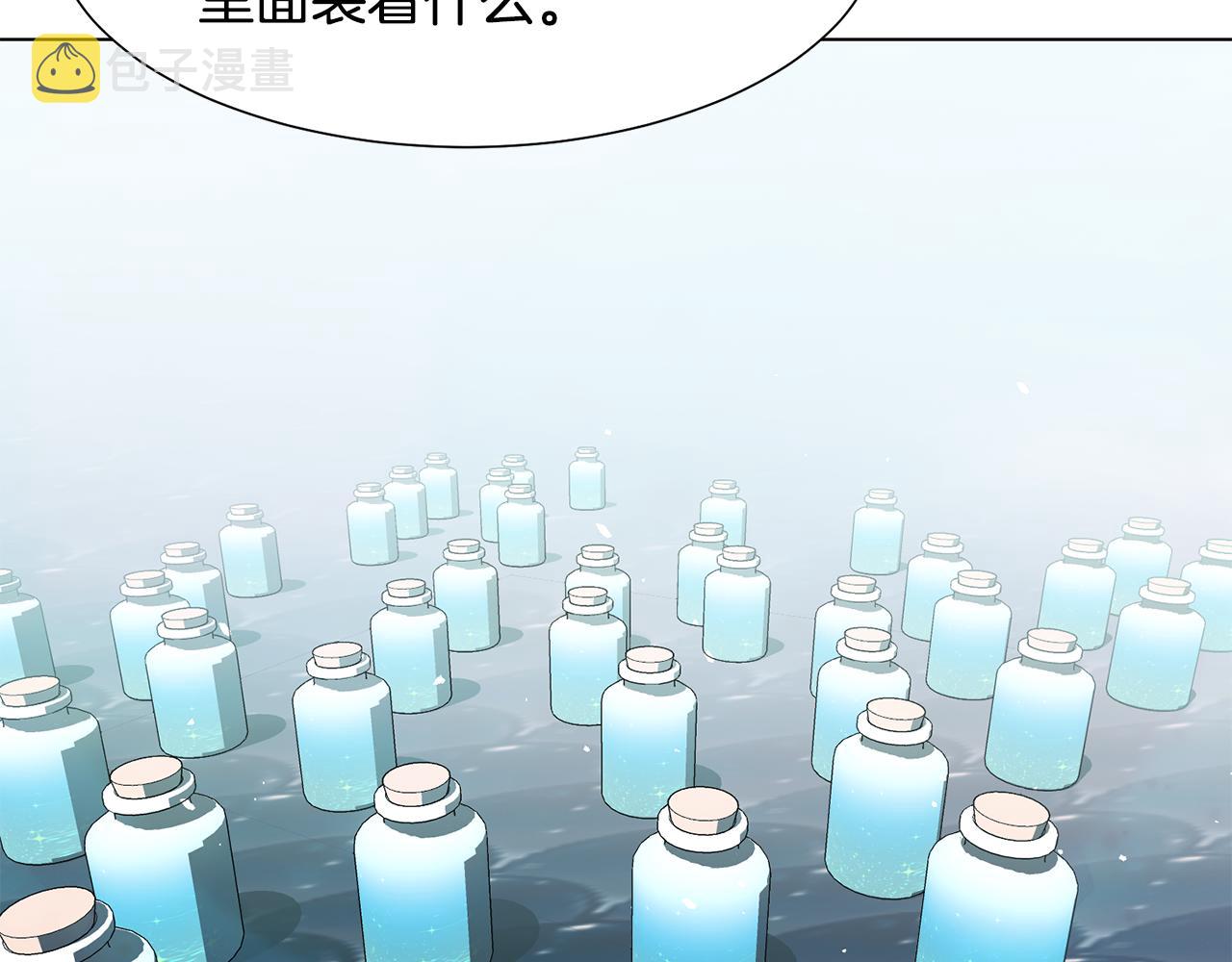 第34话 落网190