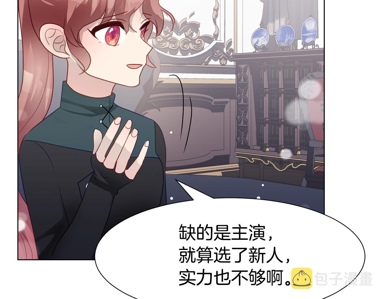 第38话 重回卡沙巴特178