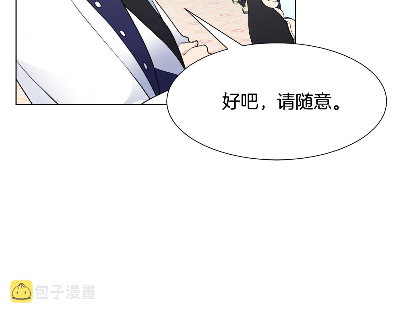 第32话 女主出现22