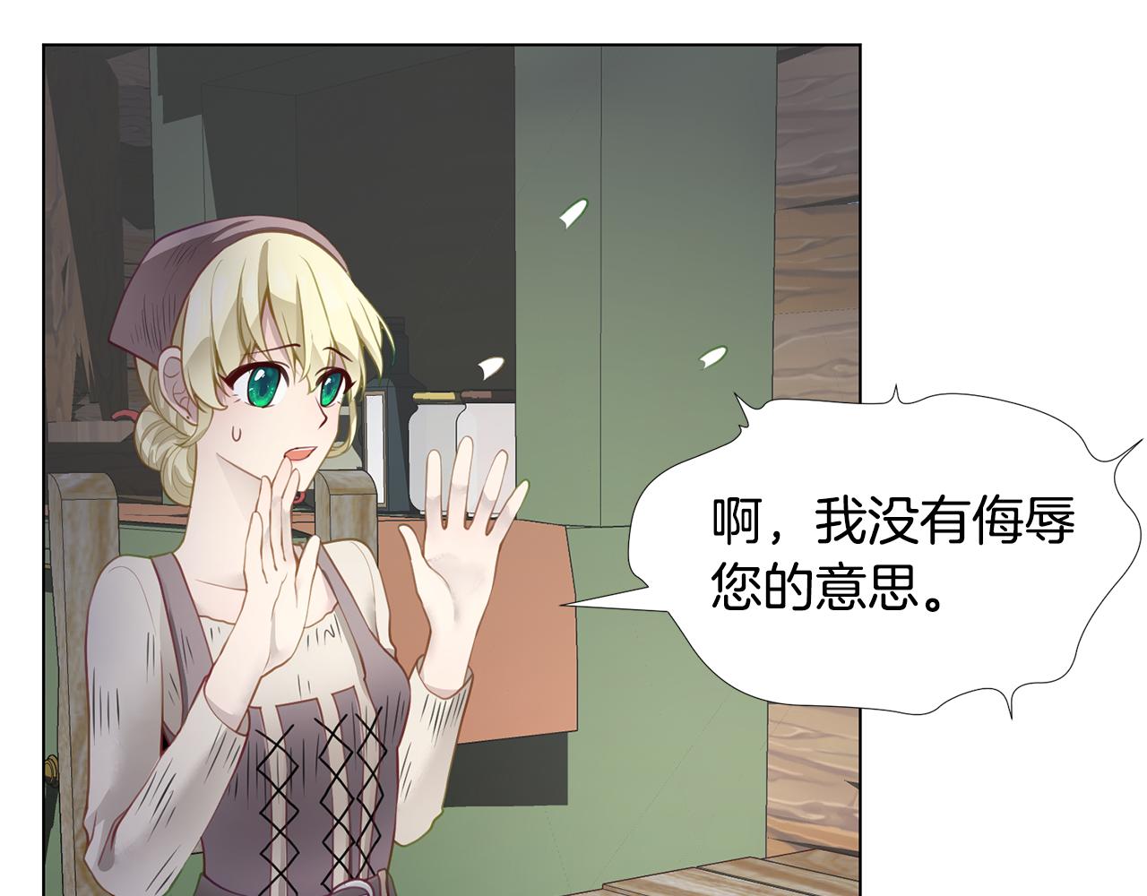 第一季完结篇 拒绝桑德斯4