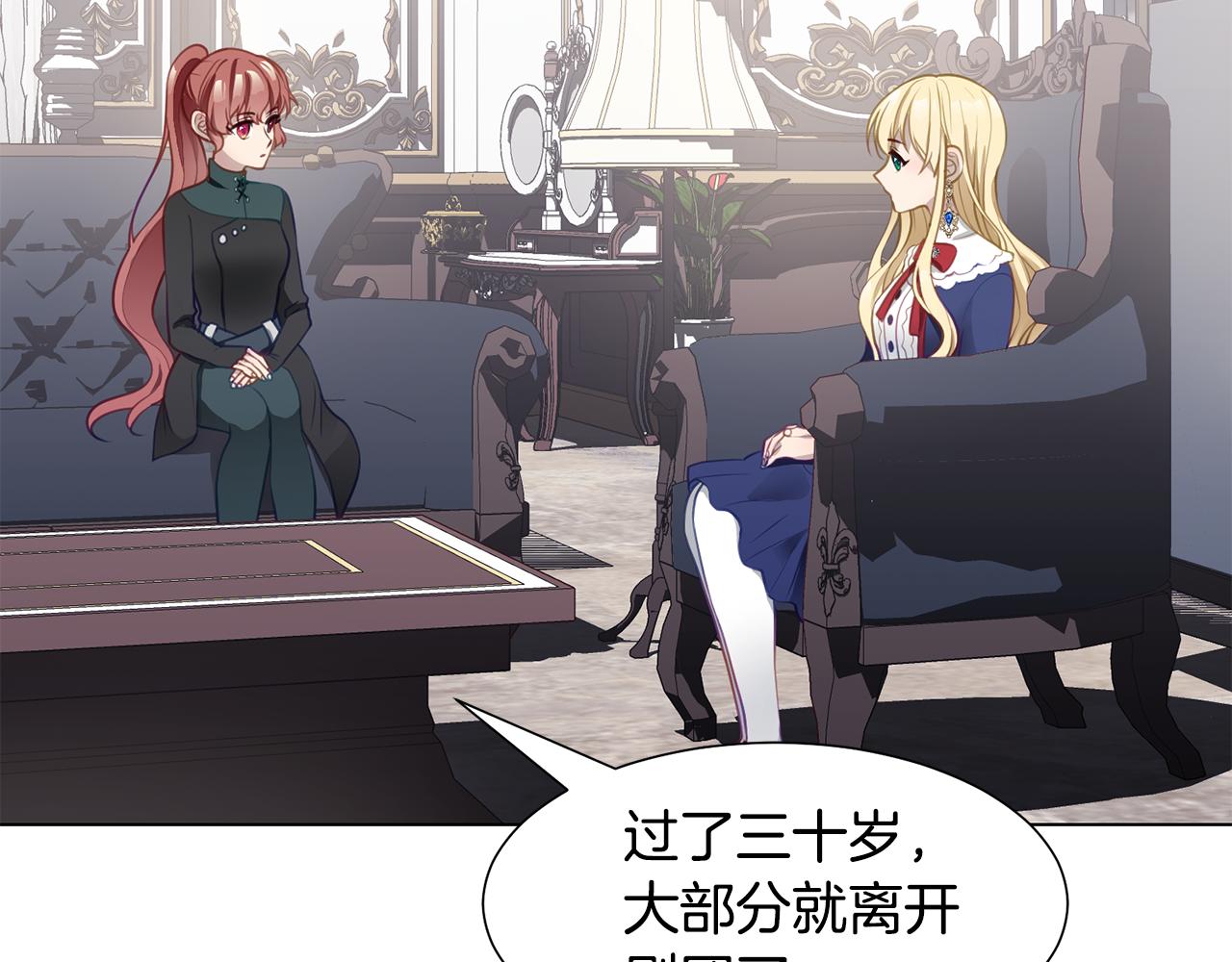 第39话 筹拍电视剧7