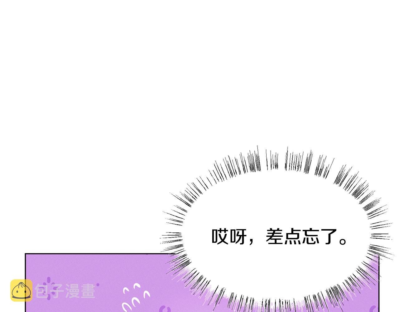 第7话 行走的印钞机101