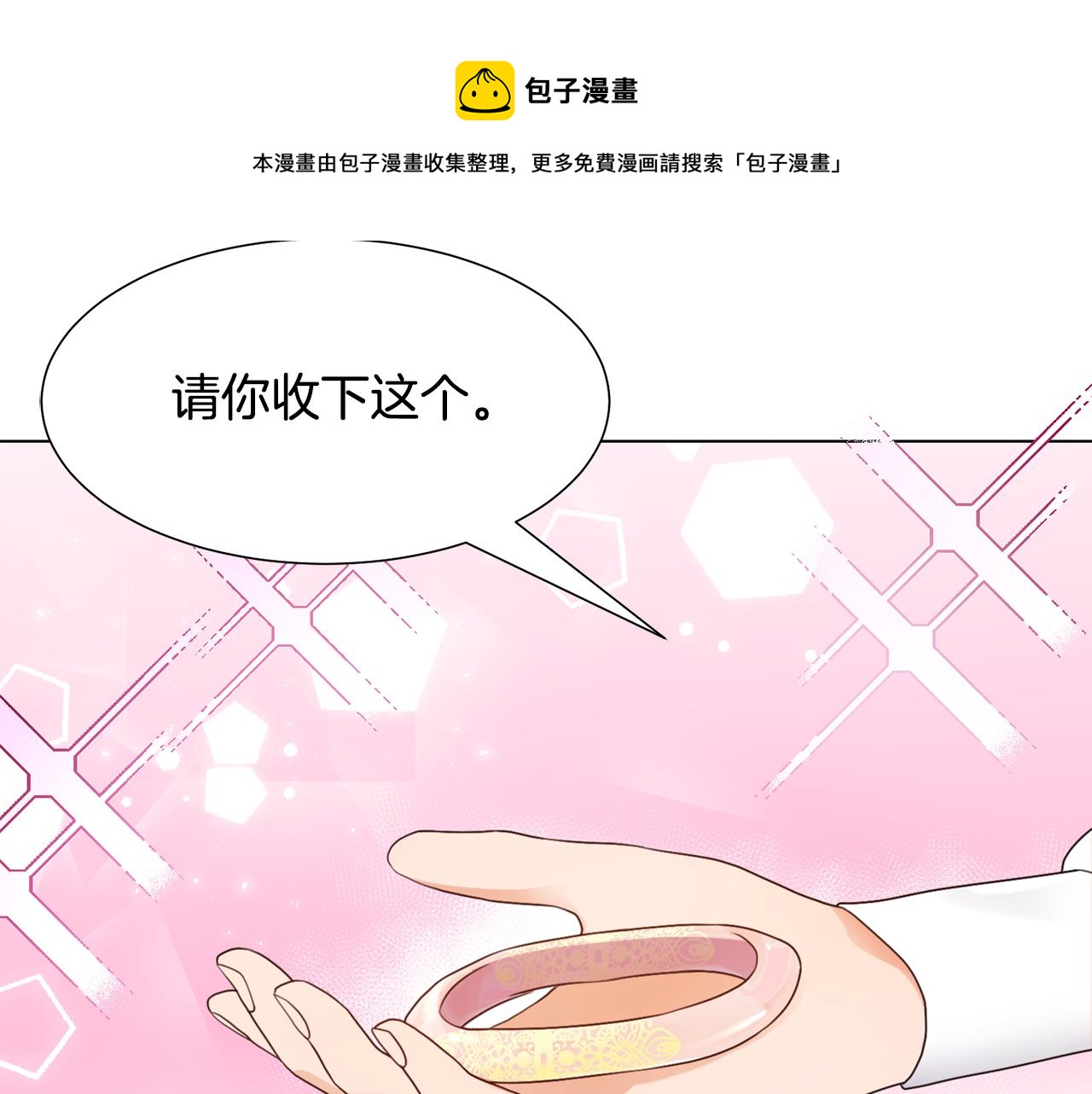 第11话 礼物94