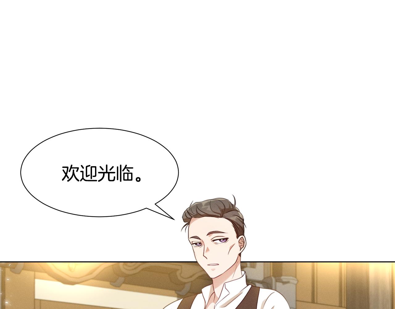 第7话 行走的印钞机69