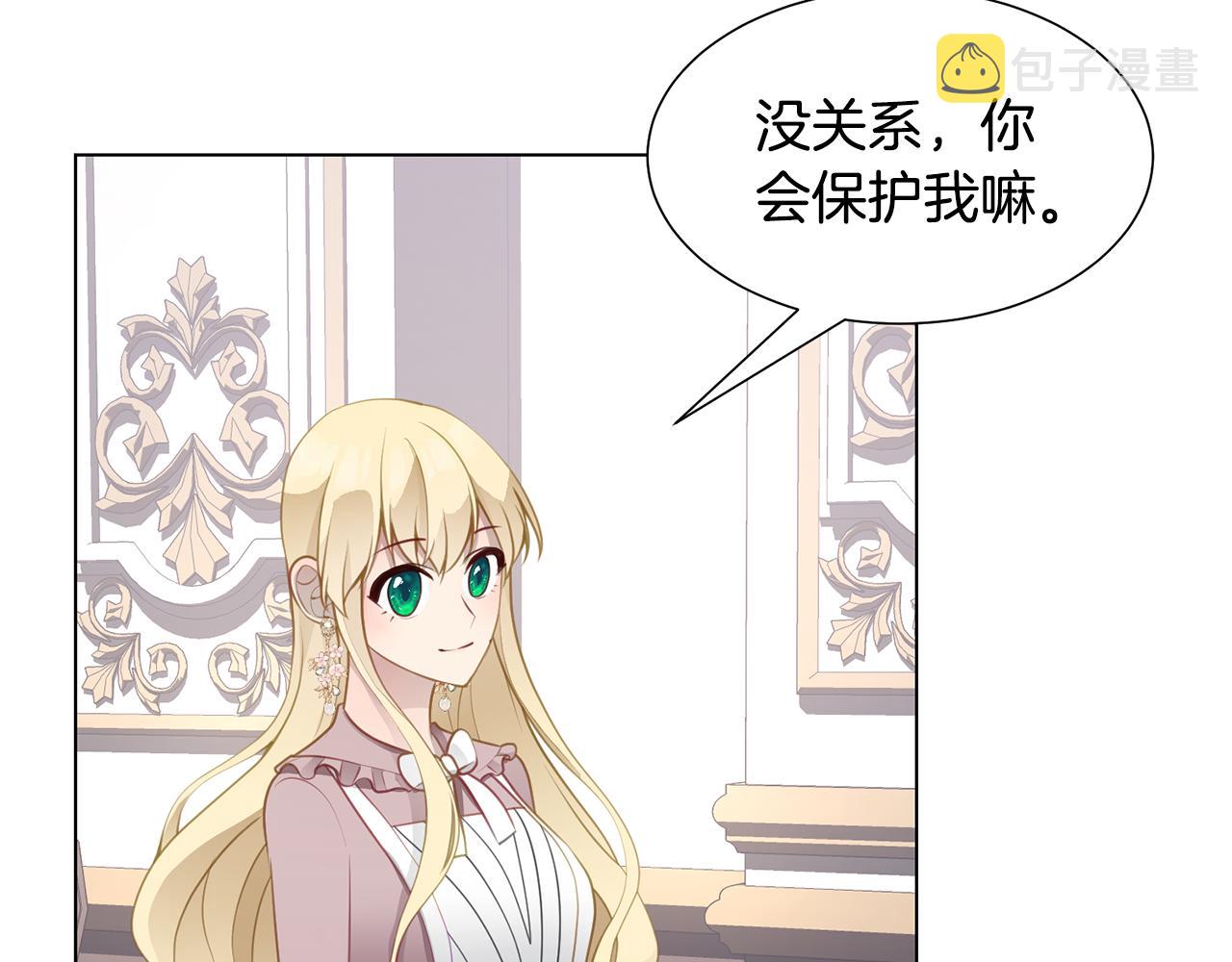 第40话 乔装出行68