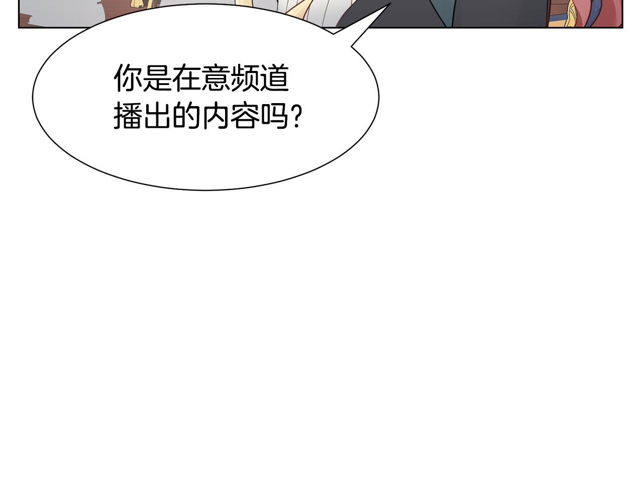 第29话 计划逃跑32