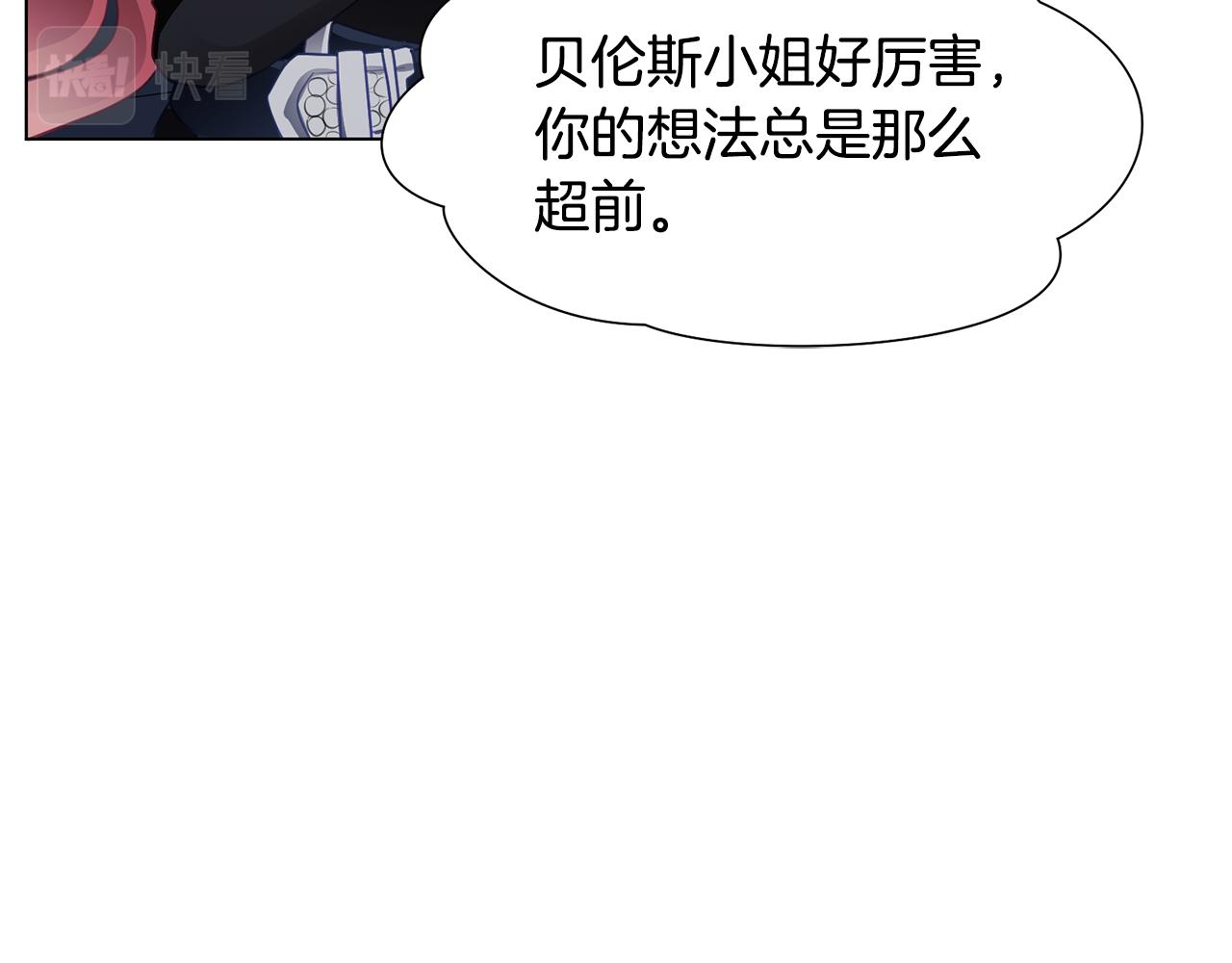 第40话 乔装出行8