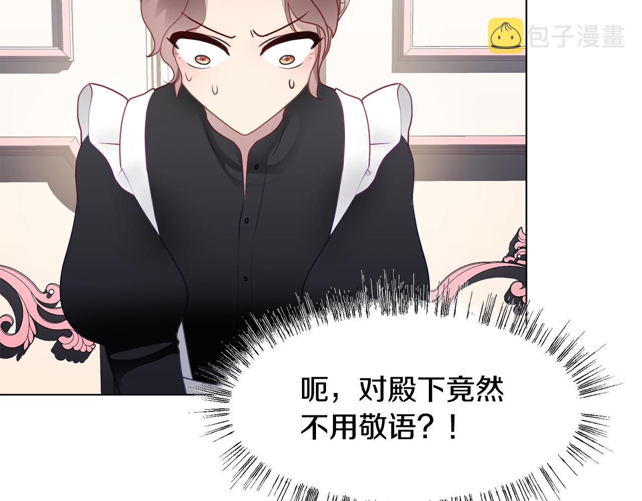 第36话 表白176