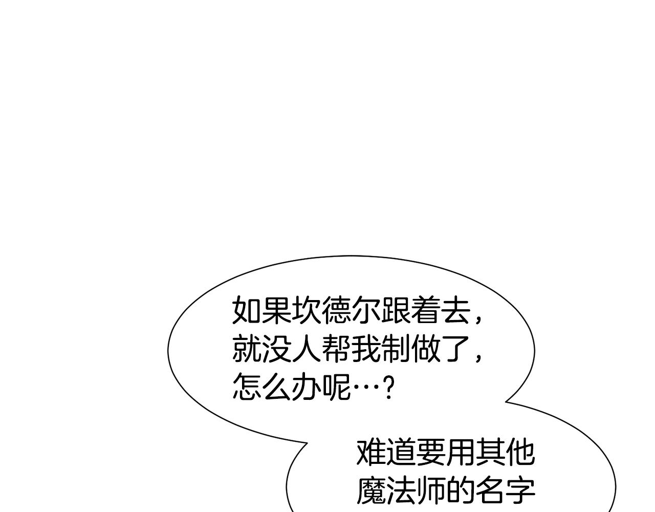 第24话 冰雪王国0