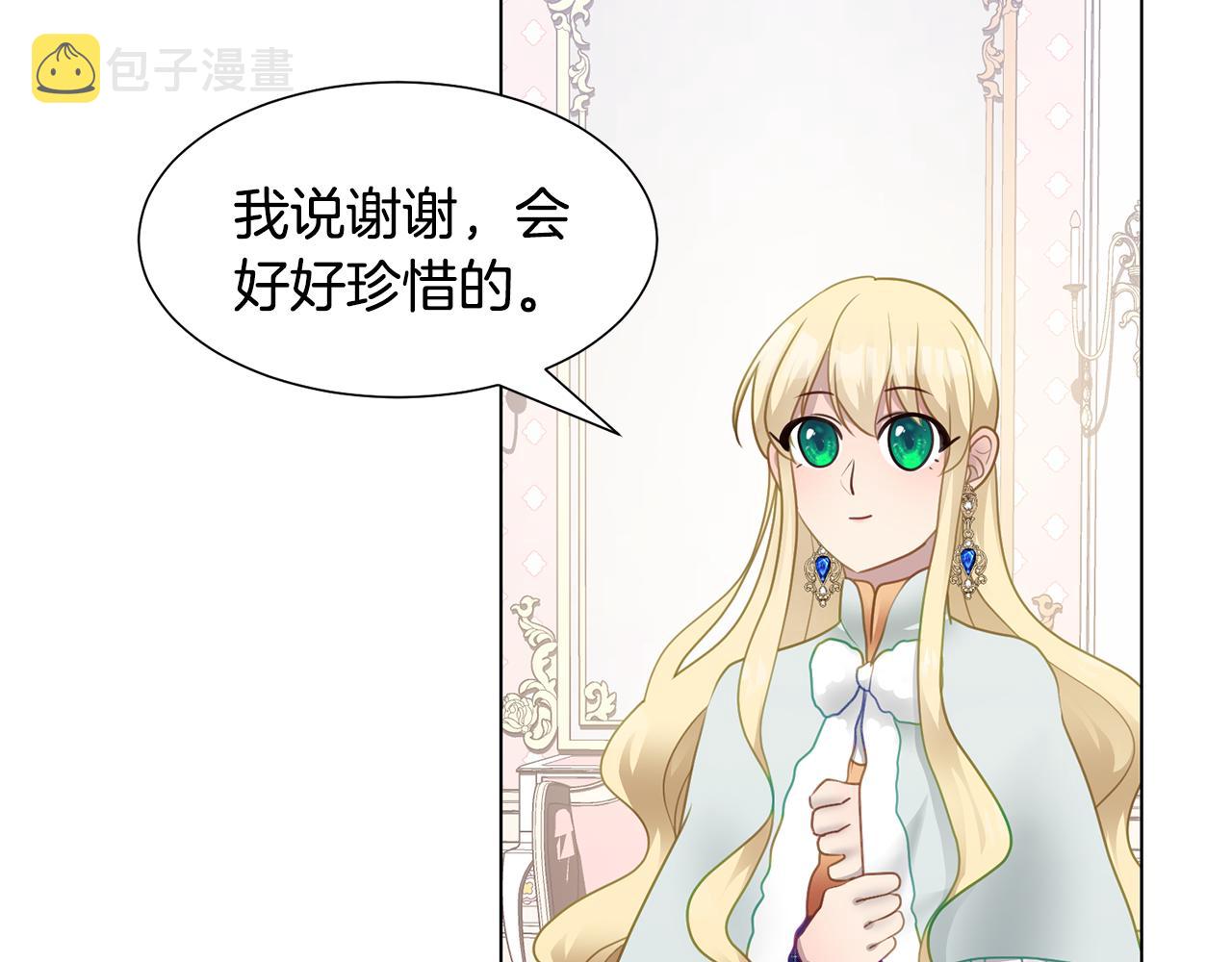 第36话 表白85