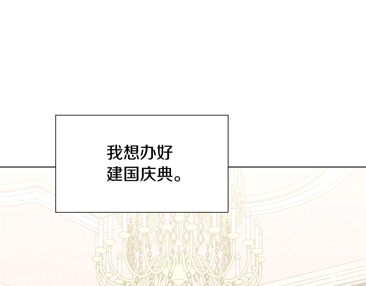 第10话 缆绳遭破坏67