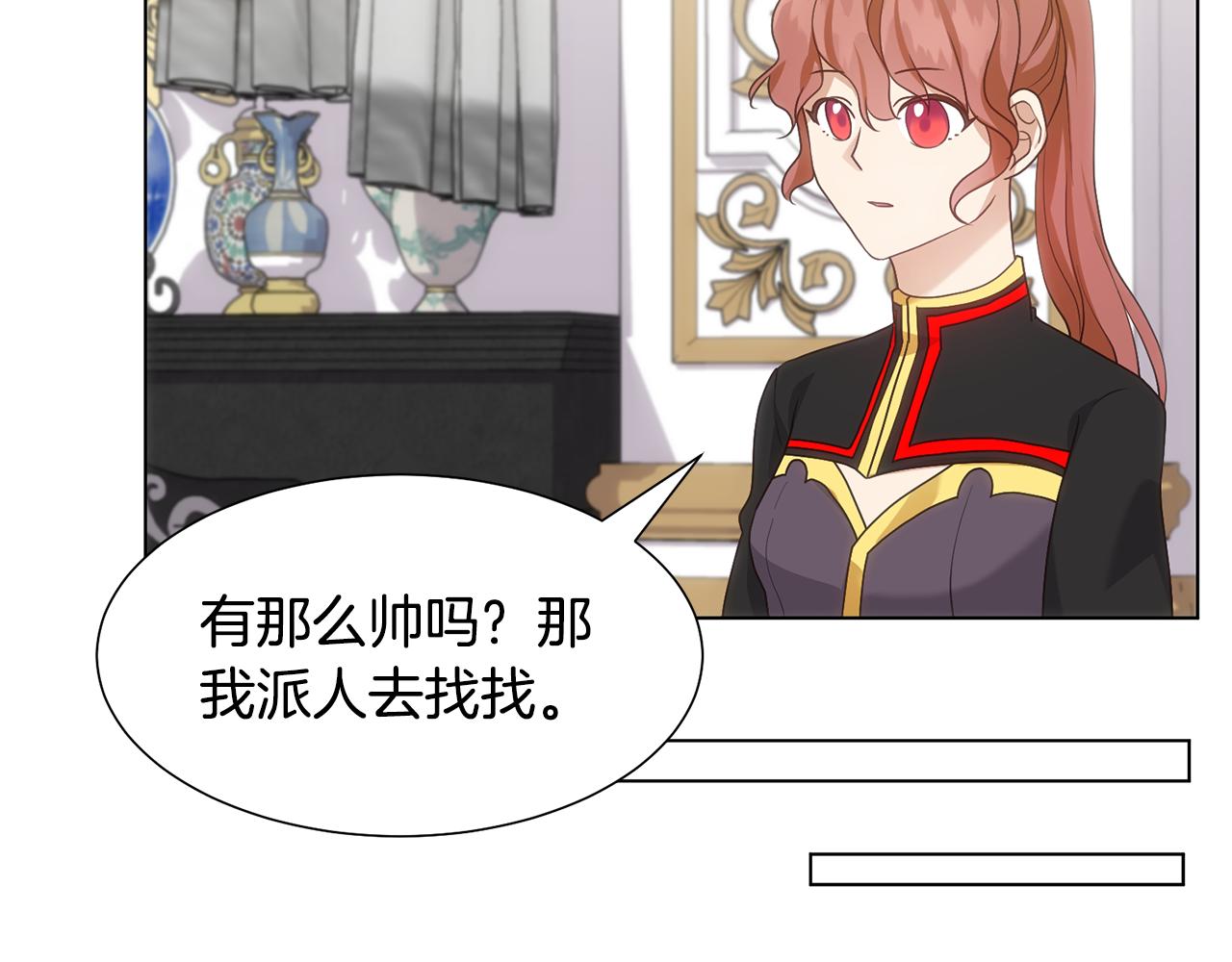 第19话 星探98