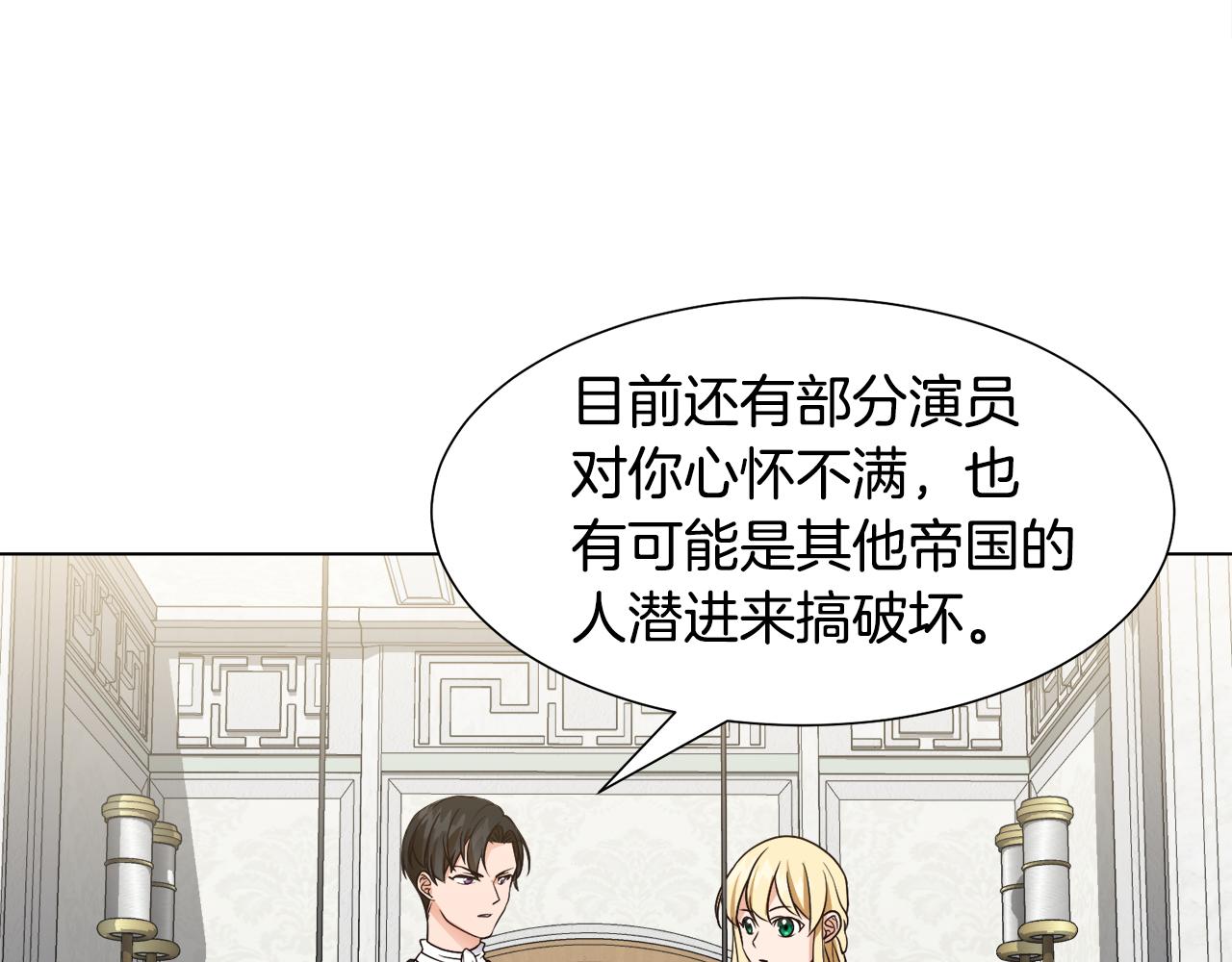 第10话 缆绳遭破坏122