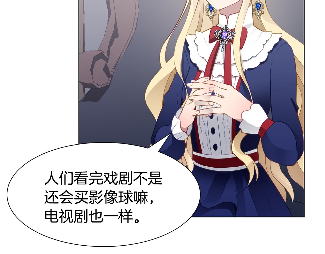 第39话 筹拍电视剧130
