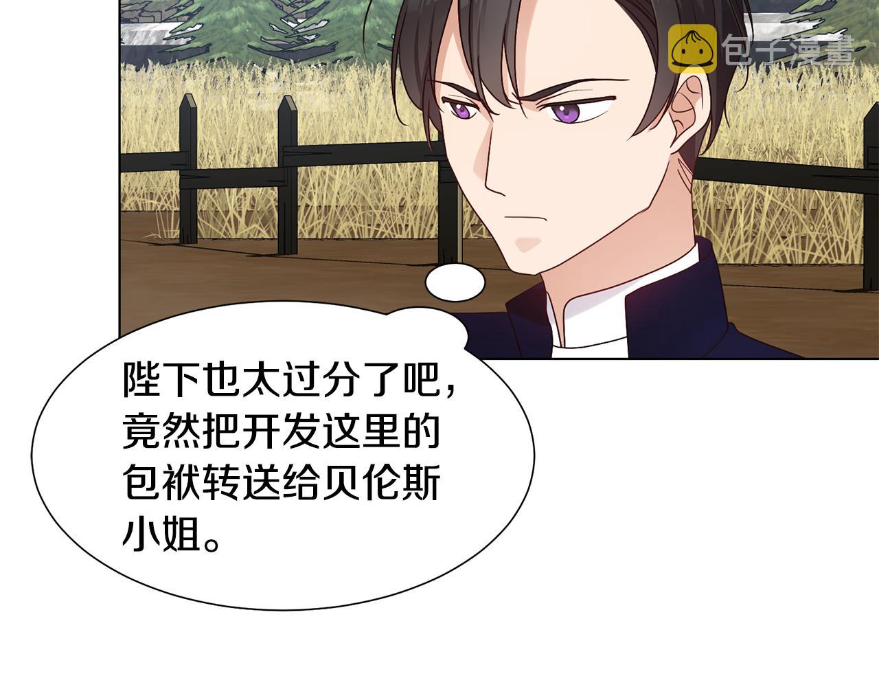 第16话 魔法师146