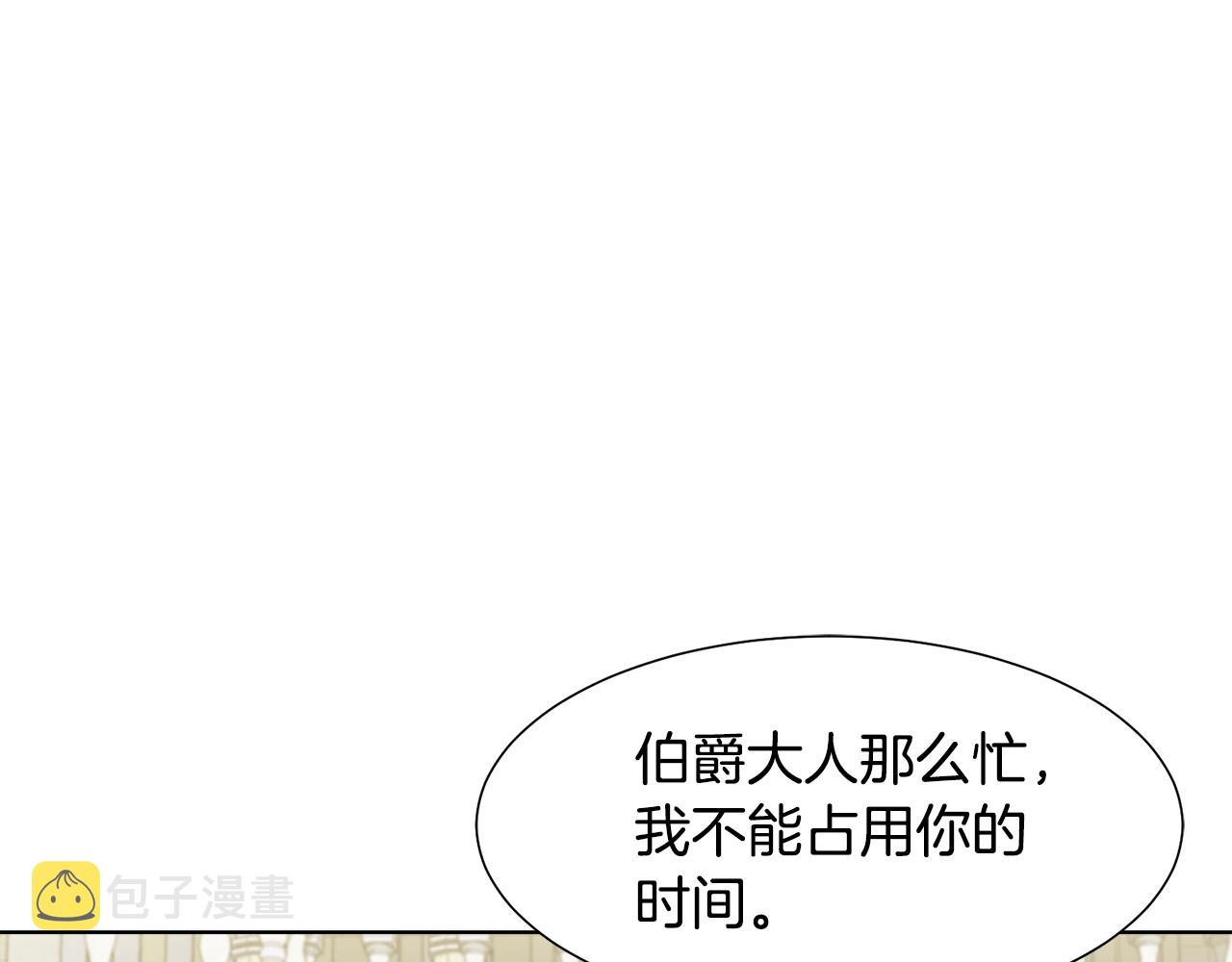 第10话 缆绳遭破坏89